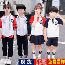Spring and autumn summer new striped baseball uniforms primary school uniforms four-piece childrens class uniforms kindergarten uniforms
