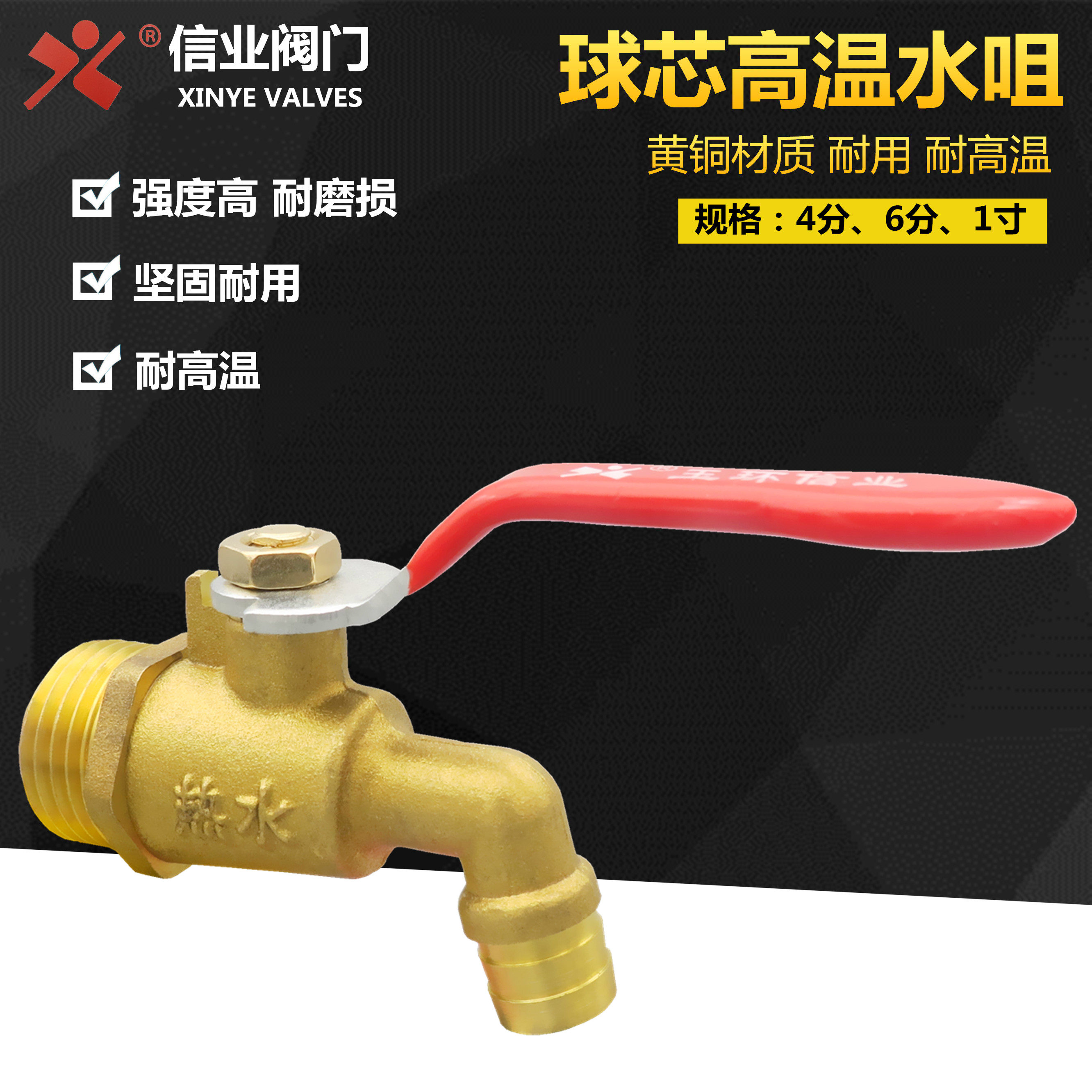 Heating drainage drain valve All copper hot water nozzle 4 points 6 Home 1 inch thickened ball core large flow ball valve tap