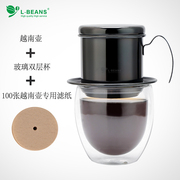 L-BEANS nồi Việt Nam cà phê Việt Nam nồi nhà thép không gỉ cà phê maker sản xuất bia nồi nhỏ giọt nồi nhỏ giọt nồi