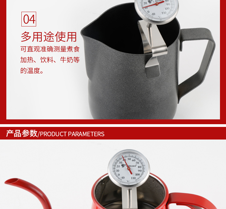 L-BEANS tay cà phê cà phê nhiệt kế sữa nhiệt kế nhiệt độ nước meter dài probe tay máy pha cà phê dụng cụ pha chế cafe