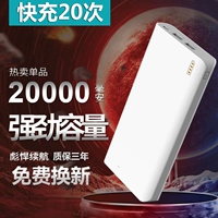 Sạc Po 20.000 mA dung lượng lớn phổ biến điện thoại di động vivo Huawei kê điện thoại di động mỏng - Ngân hàng điện thoại di động sạc dự phòng laptop