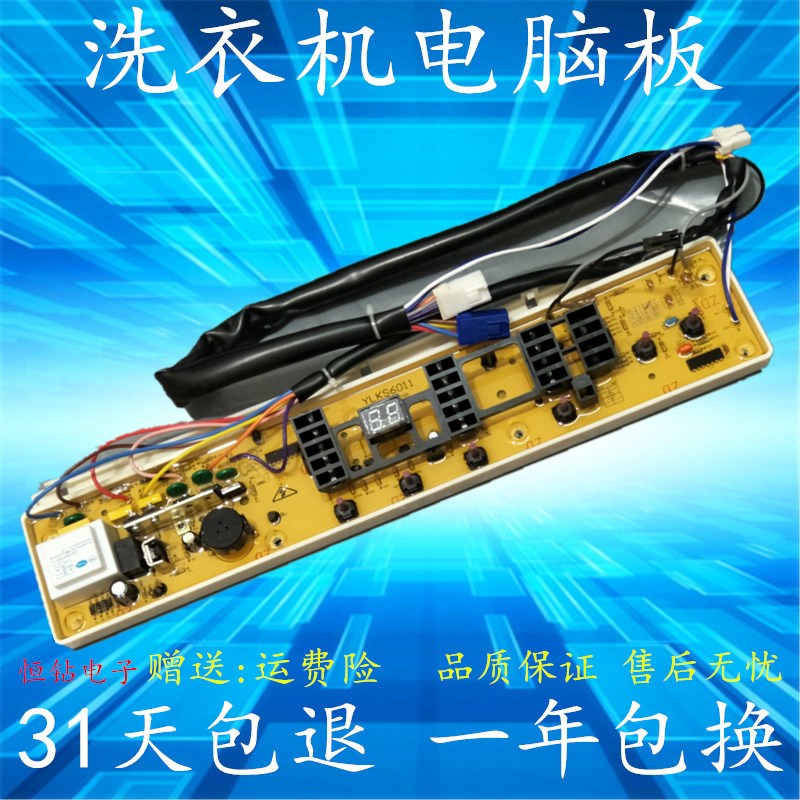 ElectroluxEWT6011SW ElectroluxEWT6011SW 7012SW 7012SW 7013SS 7013SS 6513SW 6513SW machine circuit board