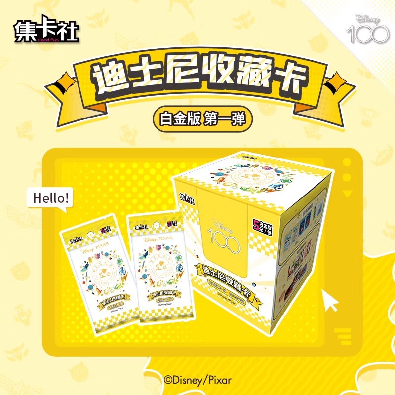 New Product Collection Card Set: Official Disney Platinum Edition Collectible Cards, First Series - Zootopia and Lilo & Stitch Cards