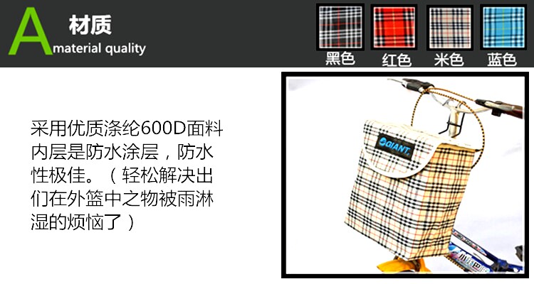 Panier pour vélo en toile - Ref 2260889 Image 6