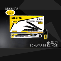 Woodpecker art blade FD-1027 imported All Black Blade 30 degree sharp corner trumpet carving paper knife