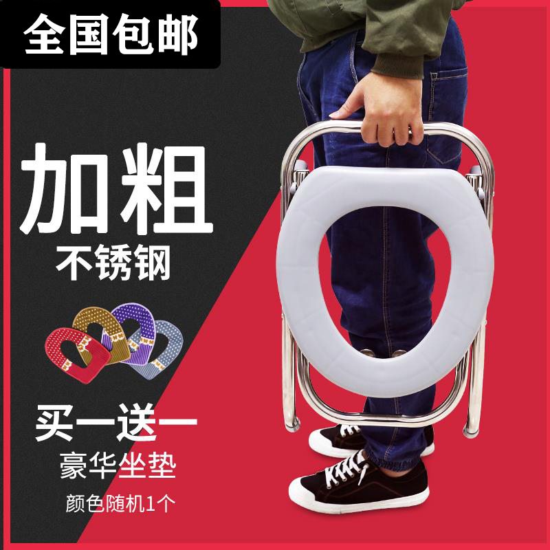 Toilet seater for the elderly can fold the toilet toilet female pregnant woman toilet squat stool to change the seat toilet squat toilet home