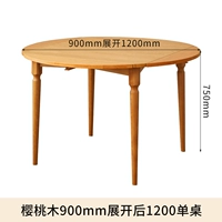 Вишневый дерево 90 становится 120 см.