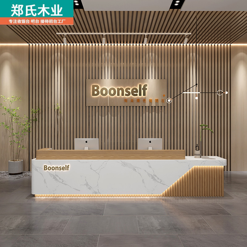 Simple modern front desk beauty salon cashier company hotel lobby reception desk bar counter training institution counter