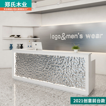  Water ripple stainless steel bar counter Clothing store counter Simple modern beauty salon Hair salon Restaurant front desk Reception desk