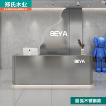  Clothing store cashier Curved stainless steel bar Simple modern Barbershop Restaurant front desk reception counter Light luxury