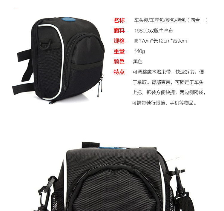 Sacoche pour vélo mixte - Ref 2216905 Image 6