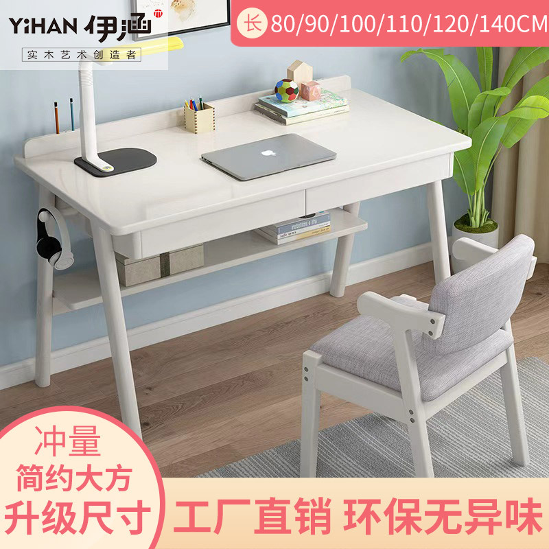 Solid Wood White Desk Nordic Simple Pastoral Modern Home Student Study Desk Desktop Computer Desk Office Desk