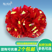 Cheerleading flower ball professional competition handle laser colorful thickened cheerleading props cheerleading hand flower