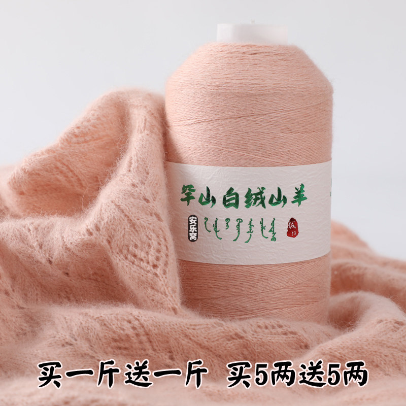 羊绒编织新风尚!绒软细腻,宝宝围巾线手编首选绒山羊绒线🌿🧶-毛线-淘宝好物网