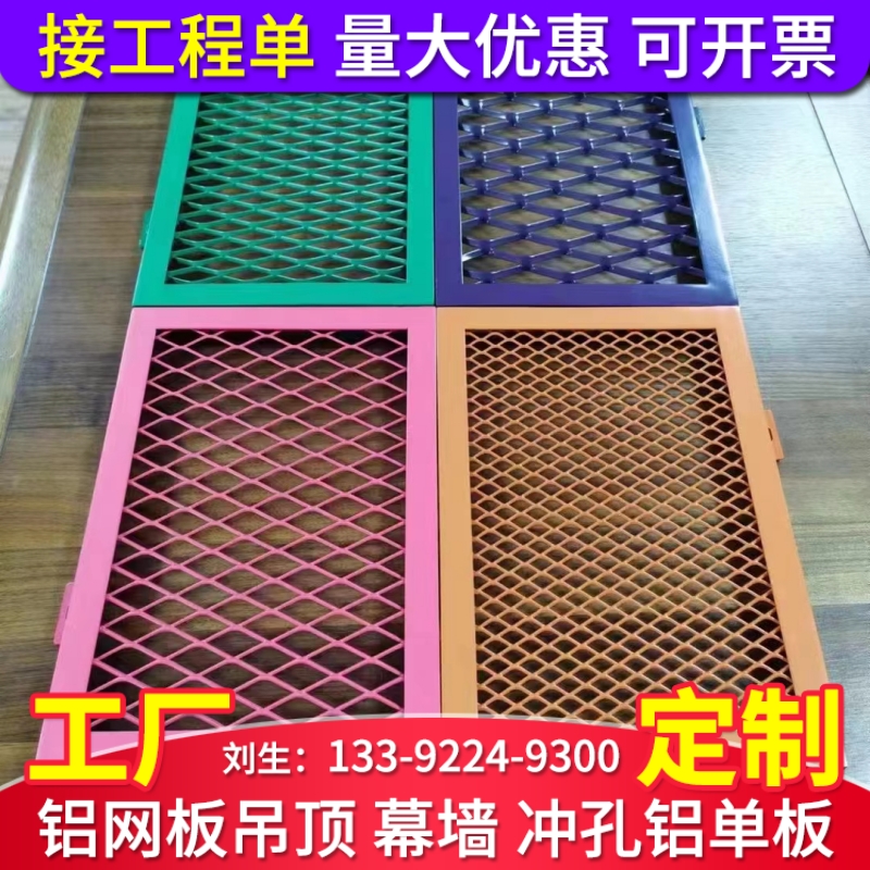 Manufacturer direct aluminum mesh plate veneer metal stretch mesh plate door head rhomboid fish scale hexagonal ceiling curtain wall decoration-Taobao