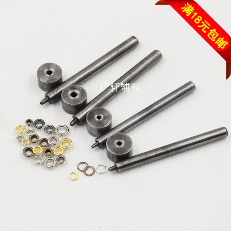 3 3 5 4 4 5 gas eye-catching gold and silver bronze gun mounting tool DIY luggage shoe cap button hollow rivet