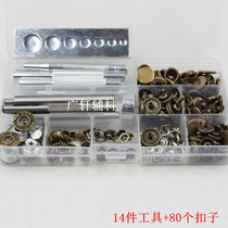 Metal quadruple buckle installation tool set Press five-claw buckle air eye rivet denim buckle coat button multifunctional