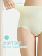 2024新款女士内裤高腰收腹提臀抗菌透气纯棉裆高弹产后收小肚子