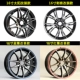 Volkswagen Honda Converse Sunshine Vios vành 14 inch nguyên bản sửa đổi 16/17 inch Bánh xe 18 inch 15 inch