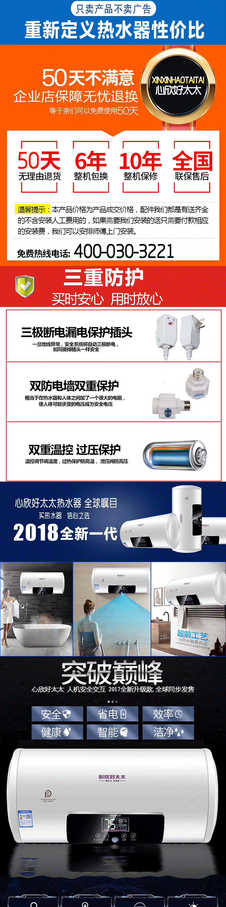 bình tắm nóng lạnh Xinxin tốt vợ nhà máy nước nóng tốc độ nhỏ lưu trữ điện loại 40 50 60L lít phòng tắm vòi sen - Máy đun nước bình ariston 30l