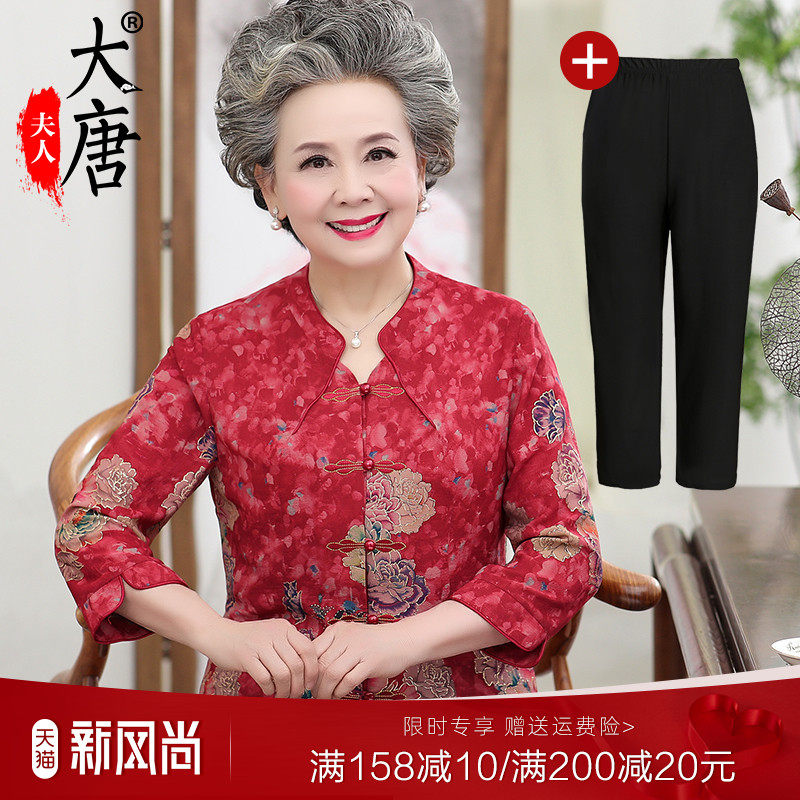 Middle and old people Tang installed female grandma Xia dress shirt 70%-sleeve mother-in-law wedding banquet Festive Blouse for the Elderly