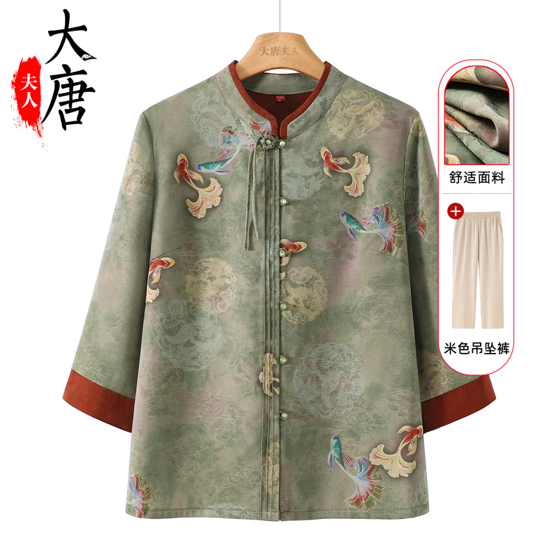 New Chinese-Style Mother's Autumn Outfit, Middle-Aged and Elderly Women's Shirt, Grandma's Autumn Coat, Stylish Clothes, Elderly Top New Chinese-Style Mother's Autumn Outfit, Middle-Aged and Elderly Women's Shirt, Grandma's Autumn Coat, Stylish Clothes, Elderly Top