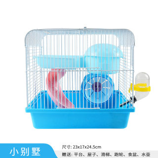 Hamster cage, golden bear, double-story villa, small hamster supplies, special luxury castle package, complete set