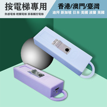 Thermal induction button elevator epidemic prevention Rod epidemic prevention pen lithium battery rechargeable epidemic prevention pen elevator free contact