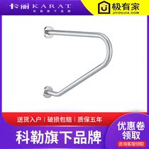 Kohlers Carrie stainless steel safety handrail (brushed) 10396T-ST