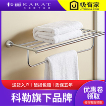 Kohlers Carrie bathroom hardware pendant all copper towel rack 2-layer towel rack 99430T-CP