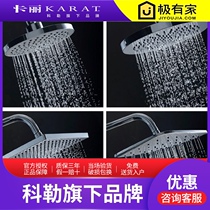 Kohlers Kali shower head super supercharged nozzle Big head big top spray shower single head high pressure shower head