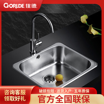 Kolletyard 304 stainless steel sink Single-groove kitchen square onstage tub-wash basin package 72150T