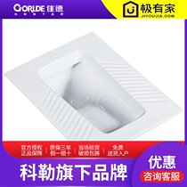 Kohlers Carrie ceramic squat toilet deodorant ceramic squat toilet toilet bowl 17908T-Z
