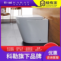  KARAT KALI Wall-mounted floor-standing rear water toilet 97801T Wall drain in-wall toilet