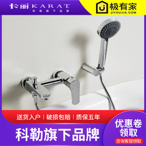 Thailand Kari Aishili bathroom wall-mounted bathtub faucet shower set 45378T-CP