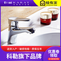 Thailand Kali bathroom basin faucet Hot and cold all copper bathroom washbasin faucet 99361T-M-CP