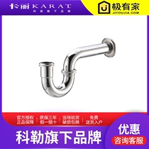 Thailand Kali bathroom washbasin washbasin wall drainage deodorant sewer pipe 12607T-CP