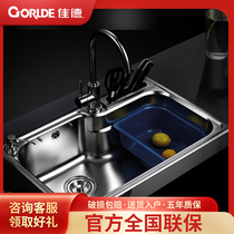 Kolletyard sink Single slot Large size Large size with knife holder 304 stainless steel dishwashing basin 73028