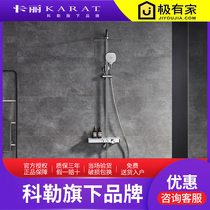  Thailand Kali lifting wall-mounted all-copper intelligent constant temperature rain shower set with shelf 21913T