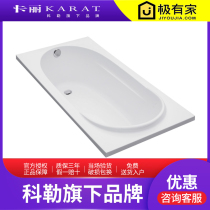 Thailand Kali Apollo 1 7 1 5 meters embedded under-stage bathtub 17185T-WK 17724T