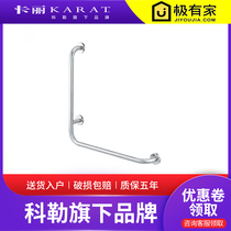 Kohlers Carrie toilet bathroom toilet elderly non-slip 304 stainless steel safety handrail 10392T-ST