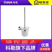 Kohlers Carrie toilet brush 99 Kailina 99931-cp