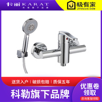 Thailand Kali bathroom surface-mounted all-copper wall-mounted pressurized bathroom simple hot and cold shower hand-held shower set