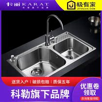 Jiade kitchen 304 stainless steel sink double groove thickened anti-oil table control vegetable wash basin bowl pool