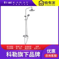 Thailand Kali All-copper Triple bathtub Faucet Hot and Cold Double Rain shower column Set 14744T-MA-CP