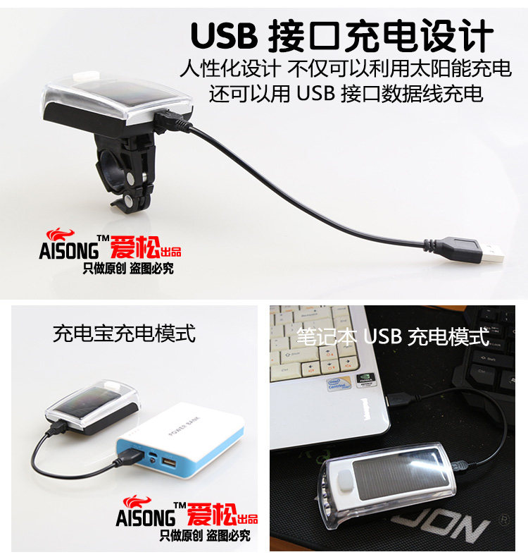 Eclairage pour vélo AISONG - phare - Ref 2399176 Image 10