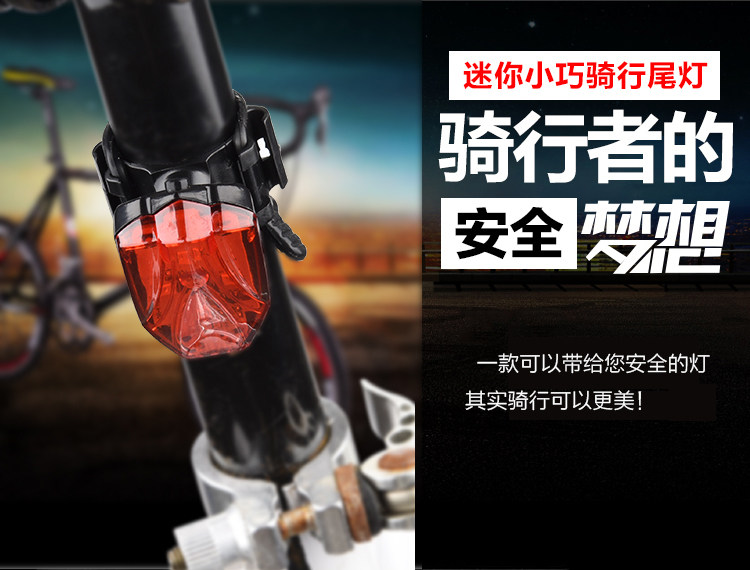 Eclairage pour vélo AISONG - Taillights - Ref 2400901 Image 6