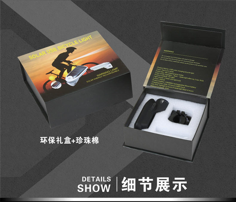 Lumière vélo AISONG - phare - Ref 2398820 Image 7