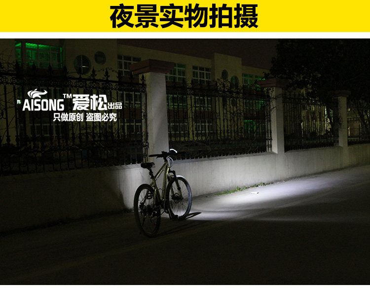 Eclairage pour vélo AISONG - phare - Ref 2399176 Image 5