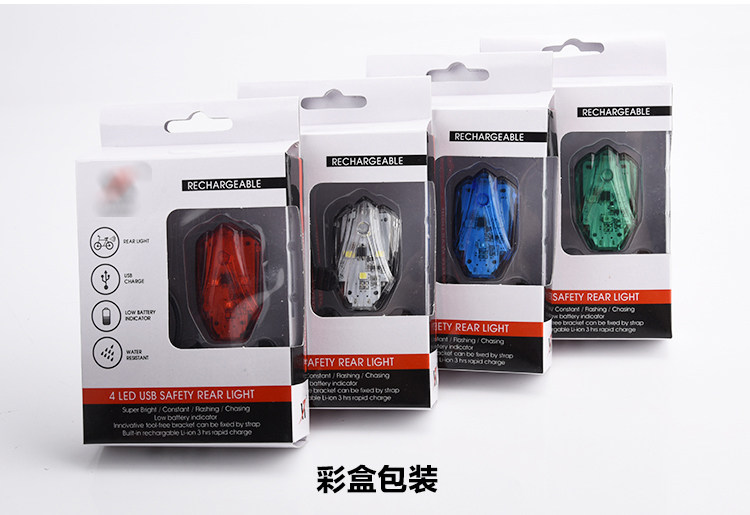 Eclairage pour vélo AISONG - Taillights - Ref 2400901 Image 16